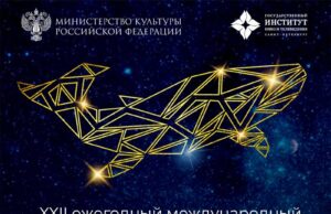 Международный кинофестиваль «ПитерКиТ» откроют фильмы студентов СПбГИКиТ