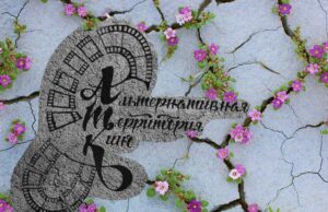 7-й международный кинофестиваль «АТК-ФЕСТ» принимает заявки до 19 ноября