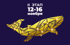 Второй этап ХXII Международного фестиваля студенческих фильмов «ПитерКиТ» продлится до 16 ноября